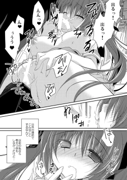 Page 22 of Imouto Choukyou Nikki Sairokushuu