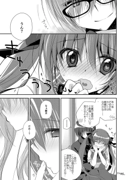Page 32 of Imouto Choukyou Nikki Sairokushuu