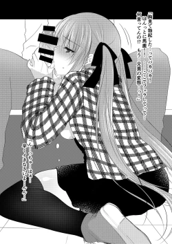 Page 92 of Imouto Choukyou Nikki Sairokushuu