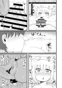 Page 17 of Loli Baba Okaa-san wa Oshi ni Yowai 7