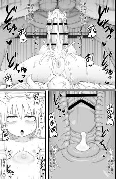 Page 37 of Loli Baba Okaa-san wa Oshi ni Yowai 7