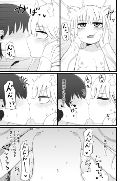 Page 7 of Loli Baba Okaa-san wa Oshi ni Yowai 7
