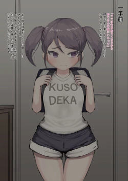 Page 2 of Niece And Uncle 0-2 and incomplete 3