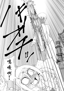 Page 32 of Yoiko no Meisaku Douwa "Manderella"