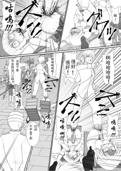 Page 42 of Yoiko no Meisaku Douwa "Manderella"