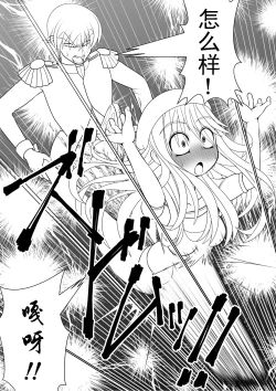 Page 53 of Yoiko no Meisaku Douwa "Manderella"