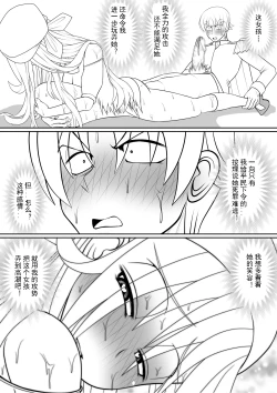 Page 56 of Yoiko no Meisaku Douwa "Manderella"