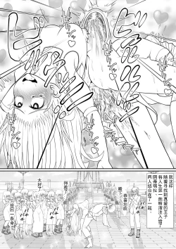 Page 70 of Yoiko no Meisaku Douwa "Manderella"