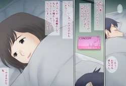 Page 10 of Boshi Katei no Himitsu