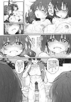 Page 12 of TotonoIki! Marked-girls Origin Vol. 9