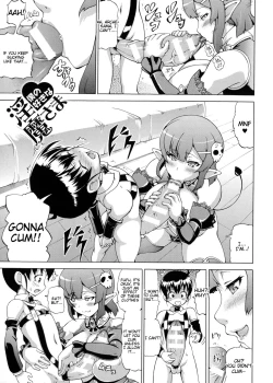 Page 1 of Boku no Sukina Inma-sama