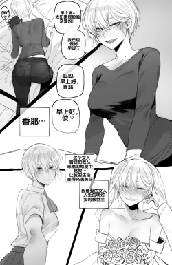 Page 2 of 092022 reward