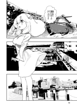 Page 42 of Hadairo no Seishun 03