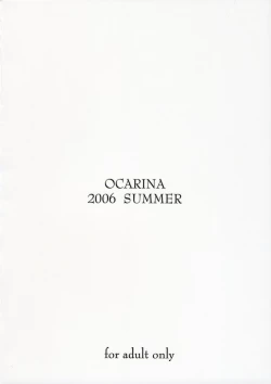 Page 26 of Cowaremono #6