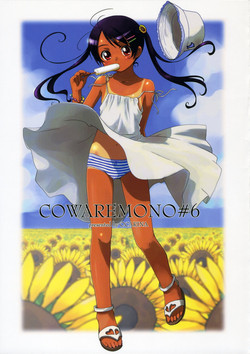 Download Cowaremono #6
