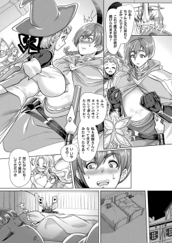 Page 294 of COMIC Unreal 2022-12 Vol.100