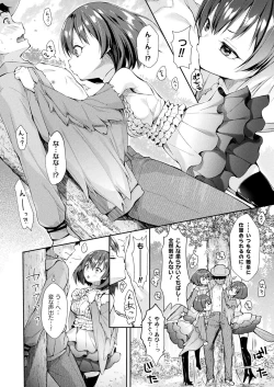 Page 340 of COMIC Unreal 2022-12 Vol.100