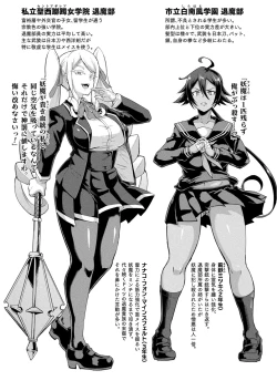 Page 441 of COMIC Unreal 2022-12 Vol.100