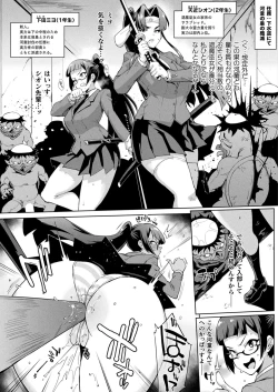 Page 449 of COMIC Unreal 2022-12 Vol.100