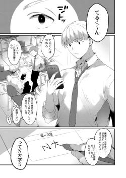 Page 10 of COMIC Reboot Vol. 41