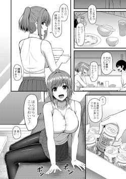 Page 159 of COMIC Reboot Vol. 41