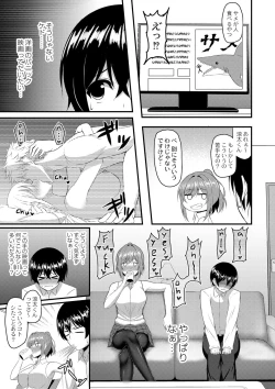 Page 160 of COMIC Reboot Vol. 41