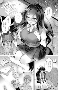 Page 188 of COMIC Reboot Vol. 41