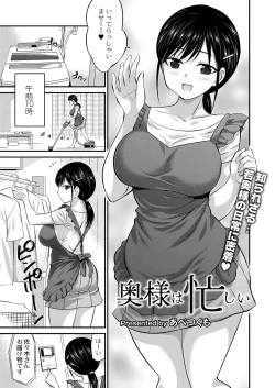 Page 422 of COMIC Reboot Vol. 41