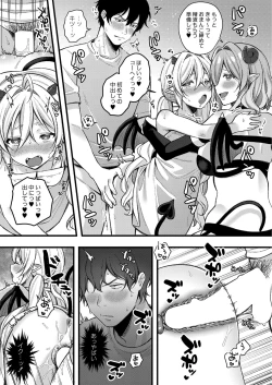 Page 80 of COMIC Reboot Vol. 41