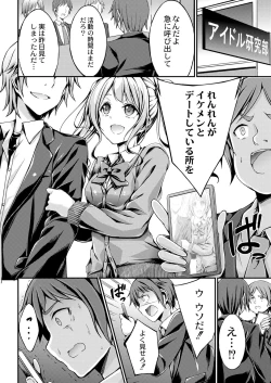 Page 97 of COMIC Reboot Vol. 41