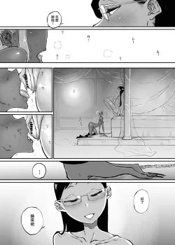 Page 29 of Sparta Sensei ga Oshiego no Bitch Gal ni Ecchi na Koto Sareru Hanashi 3