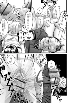 Page 63 of Itsu demo hoshii hitodzuma n-san