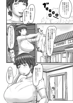 Page 92 of Kyouen no juku juku okusama.