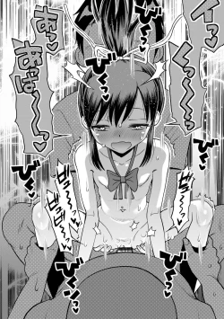 Page 168 of Netorare Sankaku Kankei