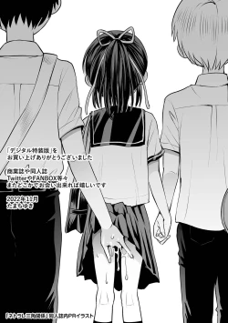 Page 269 of Netorare Sankaku Kankei