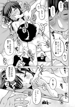 Page 39 of Netorare Sankaku Kankei