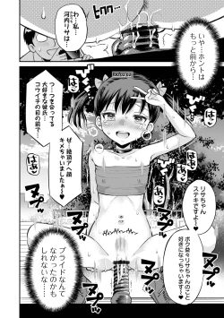 Page 98 of Netorare Sankaku Kankei