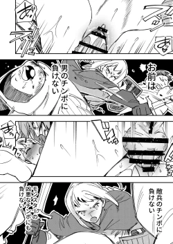 Page 19 of Omae wa Watashi no Chinpo ni wa Katenai Shikashi Watashi no Chinpo Igai no Subete ni Kateru