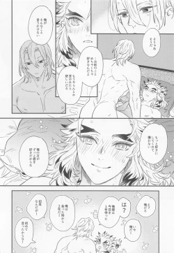 Page 29 of BOOGIE WOOGIE