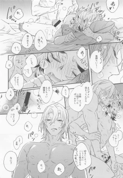 Page 31 of BOOGIE WOOGIE