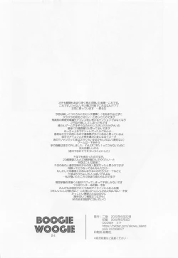 Page 35 of BOOGIE WOOGIE