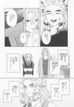 Page 9 of BOOGIE WOOGIE