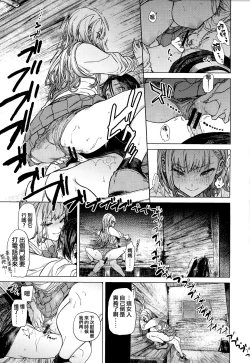 Page 18 of Yawachichi Onee-chan