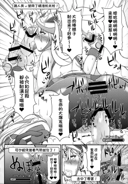 Page 25 of チャンピオン＆ジムリーダーと群れ蒸れ！？チンポバトル