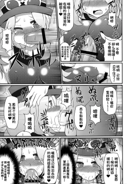 Page 8 of チャンピオン＆ジムリーダーと群れ蒸れ！？チンポバトル