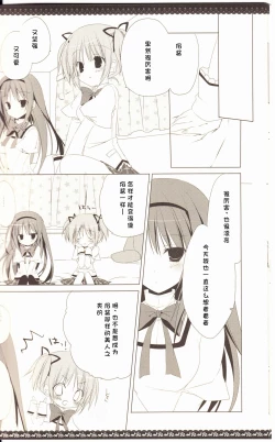 Page 11 of Sous la priere