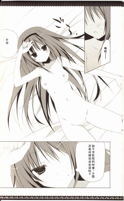 Page 28 of Sous la priere