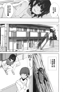 Page 20 of Succubus Sisters