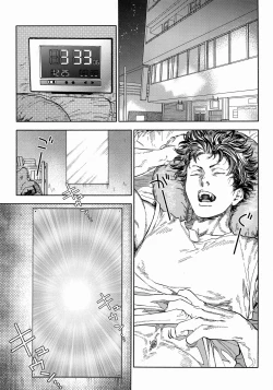 Page 3 of Ganbare Succubus Mizuki-kun