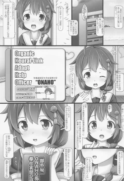 Page 4 of Onaho Asashio